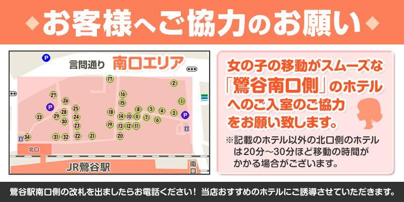 ★1秒でも早く会いたいあ〜た様!10分〜15分でお伺い♪★