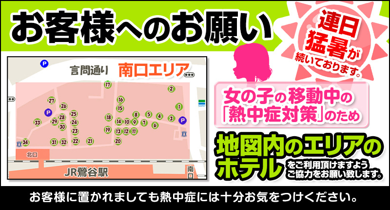 ★1秒でも早く会いたいあ〜た様！10分〜15分でお伺い♪★