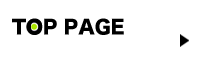トップ